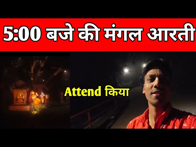 mangal aarti iskcon | Palghar | kailash ki journey