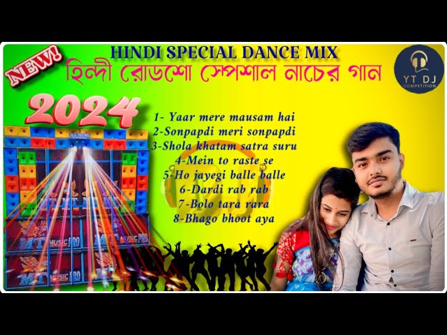 Hindi Dj Song 🔥 Old Hindi Dance Mix🔥Nonstop dance mix 2024 new dj