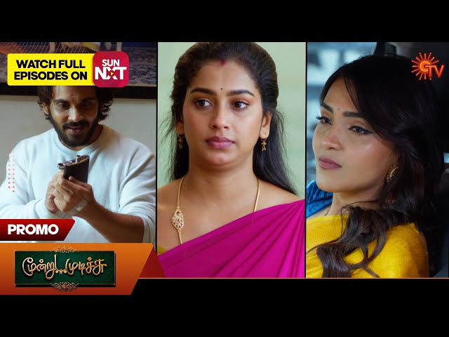 Moondru Mudichu - Promo | 25 Feb 2025 | Tamil Serial | Sun TV