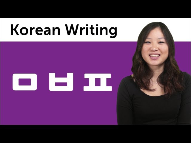 Korean Alphabet - Learn to Read and Write Korean #6 - Hangul Basic Consonants ㅁ,ㅂ,ㅍ