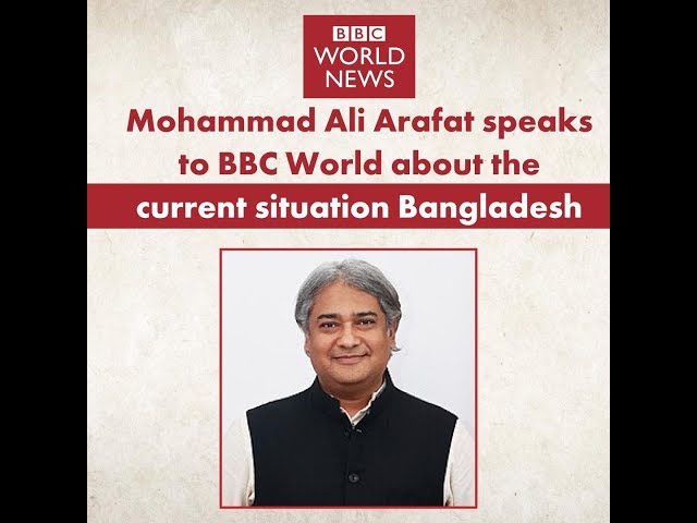 What's Happening in Bangladesh Right Now? | M A Arafat | BBC World