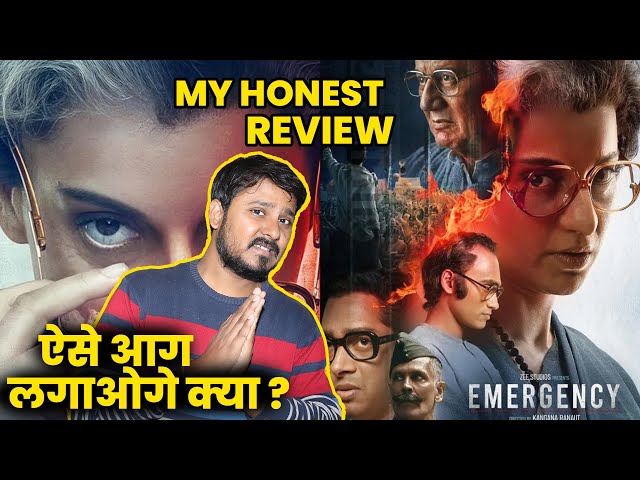 Emergency Movie Review | Honest Review By Bipin Singh | #hit or #flop ? Kangana Ranaut