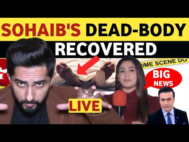 SOHAIB CHAUDHRY LIVE🔴, PAK YOUTUBER SOHAIB CHAUDHRY & SANA AMJAD BREAKING NEWS REAL ENTERTAINMENT TV