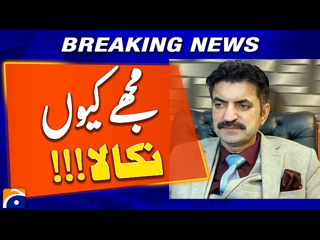 Why Was I Fired? Who’s Behind It ? | Sher Afzal Marwat Explosive Claims | Breaking News