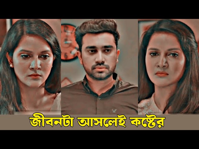 জোভানের নতুন বাংলা নাটক | জোভান | Jovan love story natok | Jovan new natok 2024