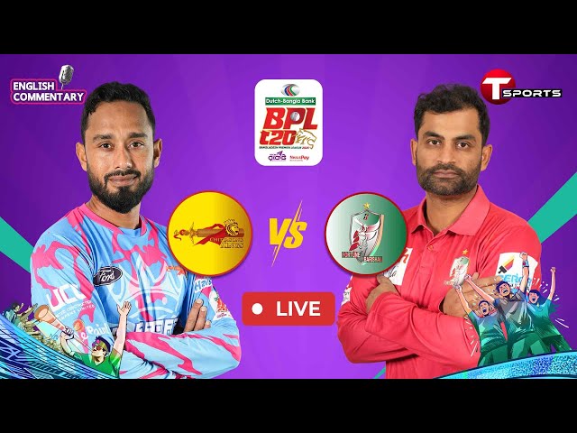 LIVE | Fortune Barishal vs Chittagong Kings, 1st Qualifier | BPL 2025 | Cricket | T Sports