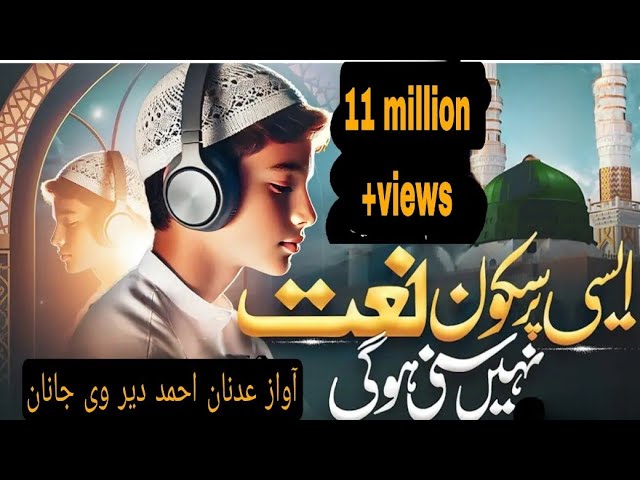 پشتو نوی نعت شریف|pashto new nazam|pashto Nazam Beautiful Voice|emotionalnazam pashto|best voice pas