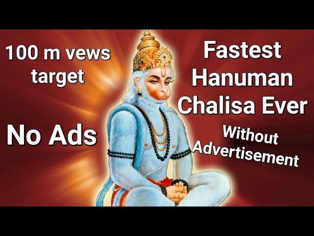 Fastest Hanuman Chalisa | Super Fast Hanuman chalisa #vishnu