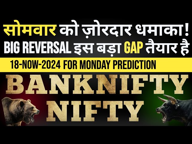 Bank nifty prediction For Monday || Market Analysis 18 Nov 2024 | bank nifty strategy for tomorrow