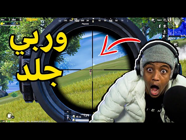 هذا أقوى قيم ببجي لي بسنة 2020😱(سولو سكواد🔥)|PUBG MOBILE