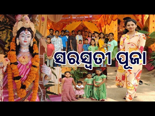 Saraswati Puja Vlog 2025 | Odia Vlogger Rashmi| Odisha |