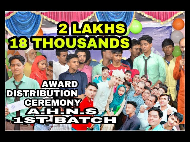 AL HIRA NATIONAL SCHOOL .... Award distribution ceremony of hslc 1st batch 2016-17