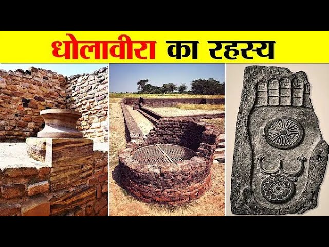 History Of Dholavira Village Of Gujarat | #dholavira #gujarat #desert |