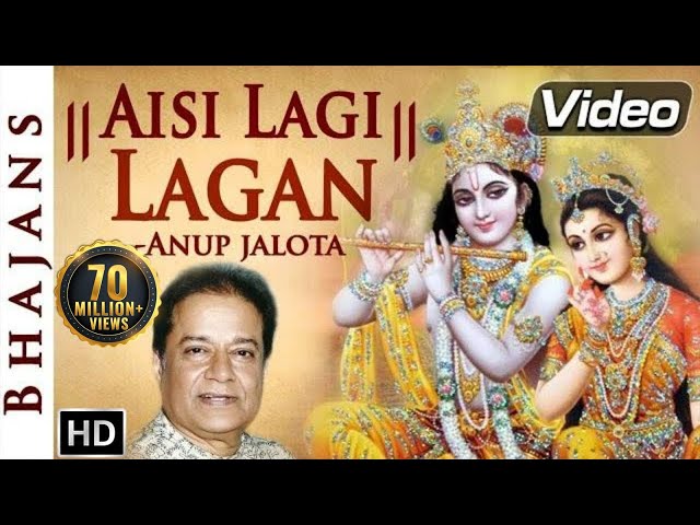 Anup Jalota - Aisi Lagi Lagan Meera Ho Gayi Magan | Krishna Bhajan | Shemaroo Bhakti