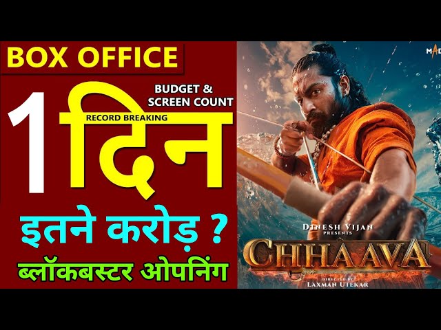 Chhaava Box Office Collection Day 1, chhaava 1st day collection, vicky kaushal, rashmika