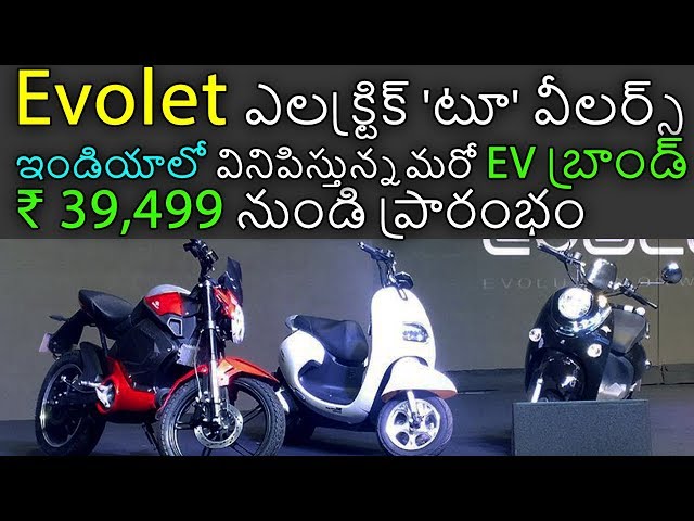 Evolet Launches Electric Two-Wheelers In India | Rissala Electric Motors Pvt Ltd.