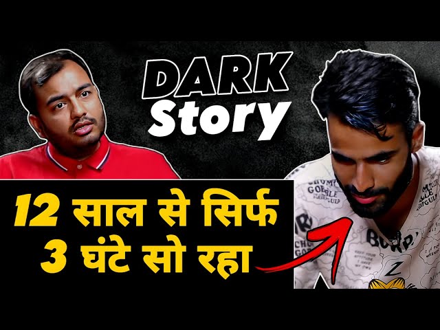 HE SLEEP ONLY 3 HOURS from Last 12 Years 🙏 दिनभर मज़दूरी और रात मे पढ़ाई | NEET KASHMIR Story