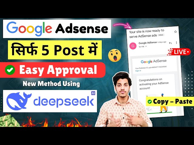 ✅AdSense Approval Using DeepSeek-R1 (Only 5 Post ) | Google AdSense Approval 2025