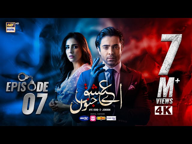 Aye Ishq e Junoon Episode 7 | Ushna Shah | Sheheryar Munawar | 2 Dec 2024 (Eng Sub) | ARY Digital