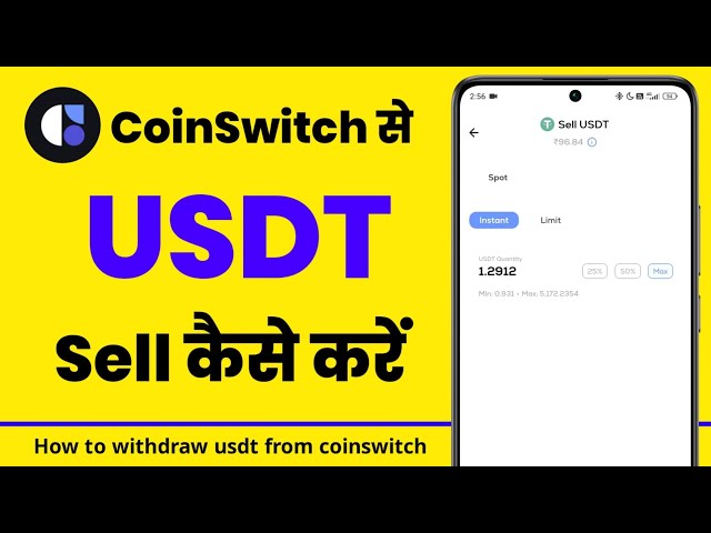 Coinswitch se usdt withdrawal kaise kare | how to sell usdt from coinswitch