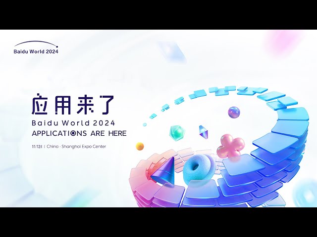 Baidu World 2024 (Nov. 12)