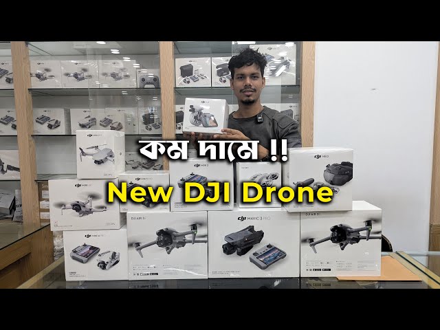 DJI Drone with Best price in Bangladesh || Big Sale On DJI Drone in BD