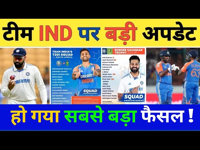 India squad for australia announcement 2024 | Squads for India’s tour of South Africa |