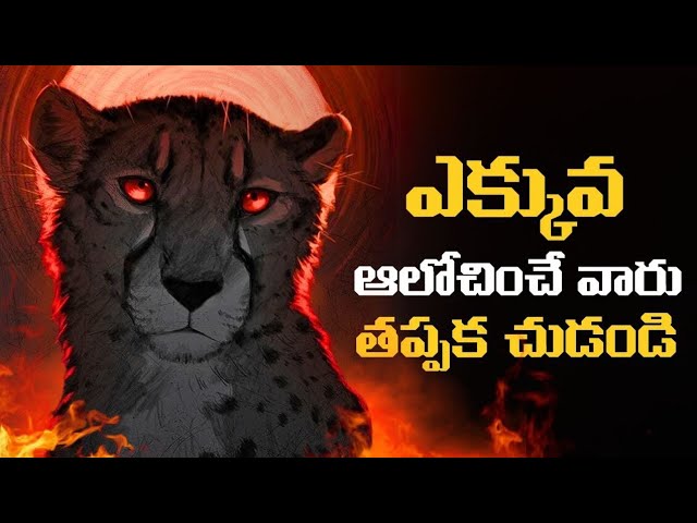 Million Dollar Words #226 | Top Qoutes In World In Telugu Motivational Video | Voice Of Telugu