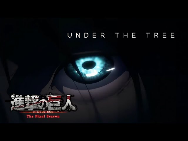 「進撃の巨人」The Final Season 主题曲 music video - UNDER THE TREE