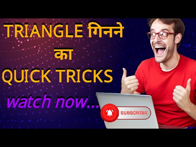 📢Triangle गिनने का आसान trick😱#viral #math #upsc #subscribe