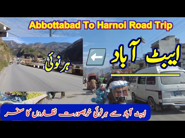 Abbottabad to Harnoi | Scenic Mountain Drive & Road Trip Adventure | @ZarmasVlogsAdventure