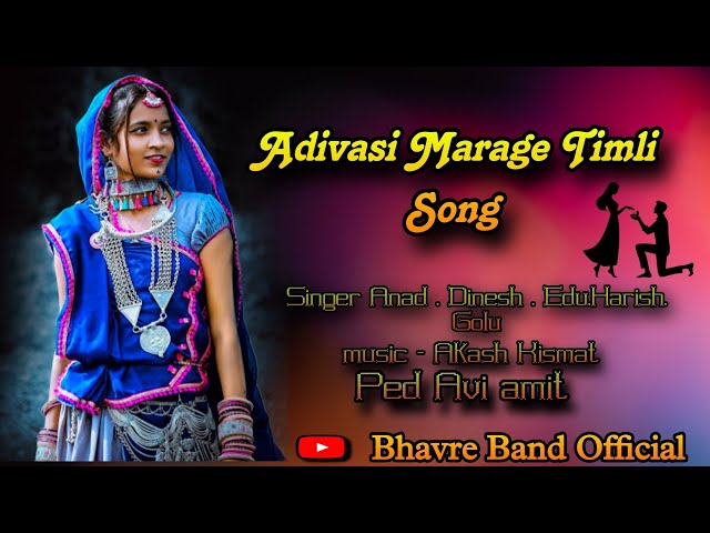 Adivasi Marage Timli Ramtudi Song Shiv Shakti Bhavre Band Official