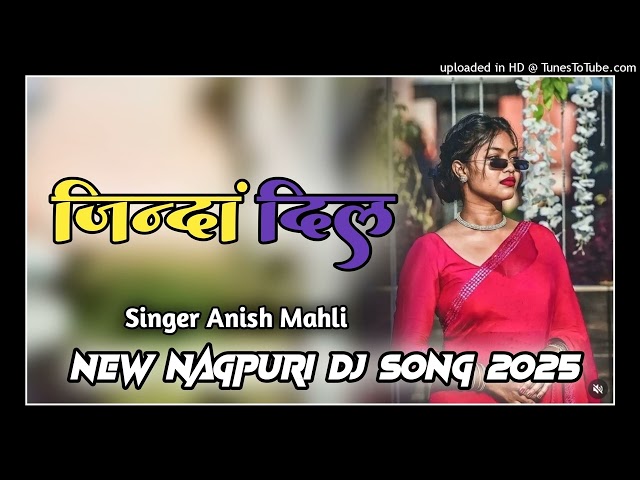 Zinda Dil Ke #Singer Anish Mahli || New Nagpuri Bewafa Song 2025 // New Nagpuri Bewafa Song 😔