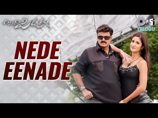 Nede Eenade | Allari Pidugu | Balakrishna, Katrina Kaif | Mallikarjun, Sri Vardhini | Mani Sharma