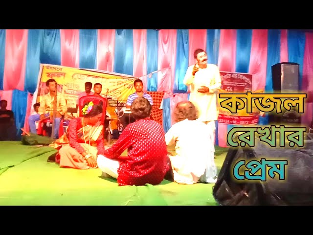 Vhawaiya Gaan | New Vhawaiya Gaan | Bangla Vhawaiya Gaan | Vhawaiya Song | Vhawaiya Gaan Video Song