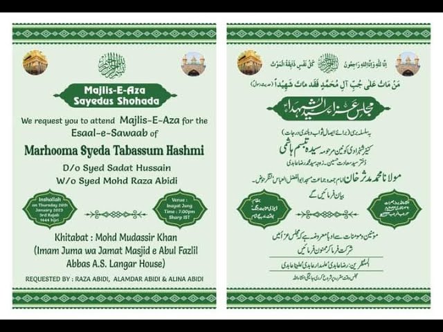 Live :Majlis-e-Aza Syed-Us-Shohada(A.S)Ba Silsilae  Pheli Barsi  Marhooma SYEDA TABASSUM HASHMI