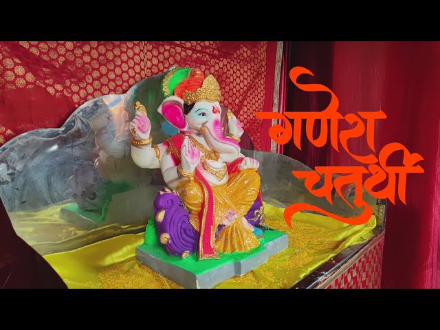 Shree Ganesh Ji Ki Aarti