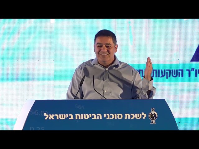 לשכת סוכני ביטוח - כנס פיננסים 2022 - השקעות מעולם אחר