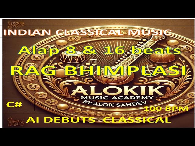 Iभीमपलासी, I BhimplasI I Alap I Indian Classical vocal music Iभारतीय शास्त्रीय संगीत, C# | 3/5