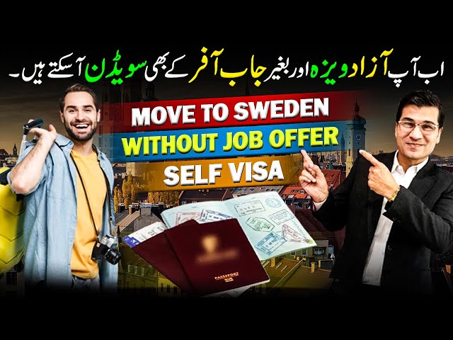 Move To Sweden Without Job Offer, Self Visa by Easy Visa with Kaiser khan