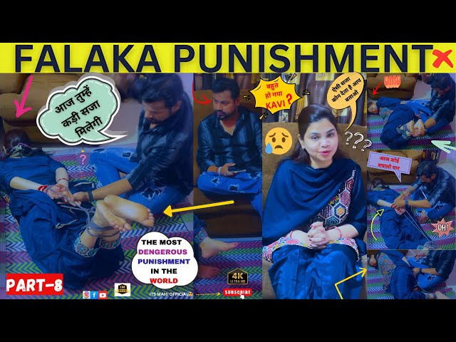 FALAKA PUNISHMENT🥲 | सज़ा मिली KAVI को 😱 | TWIST 😝 | FALAKA 😥😢 PART-8 | MAHESH BISWAL |