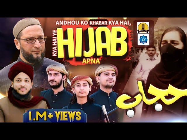 Muskan Khan | #Andhou_Ko_Khabar_kya_hai | #Hijab Tarana | Syed Imran Mustafa & Rao Brothers