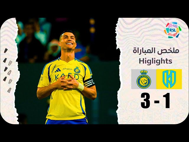 Cristiano Ronaldo PENALTY GOAL | Al-Nassr vs Al-Okhdood 3-1 Highlights | Saudi Pro League 2024/25