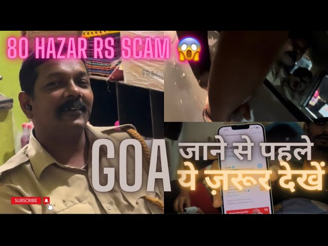 Shocking Goa scams 😱| goa vlog -3 | club scam🤦🏻‍♂️