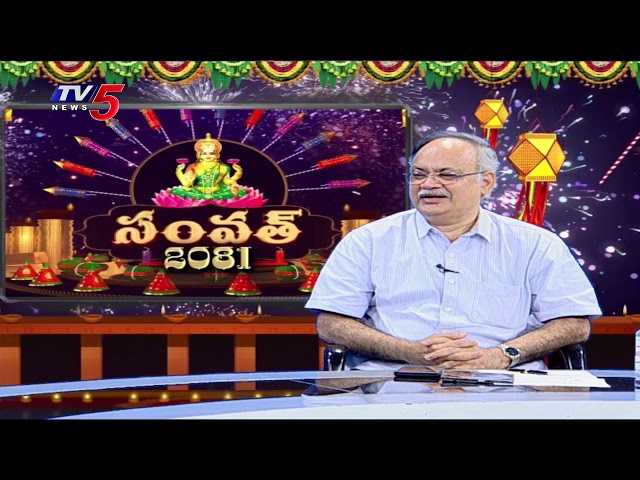 SAMVAT-2082 : Business Special program | Stock/Share Market News | TV5 Money Live