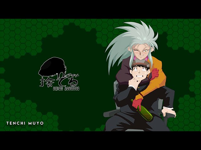 Anime Abandon: Tenchi Muyo!