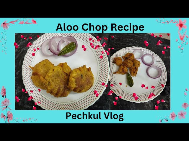 Crispy Aloo Chop 🤤|| Aloo chop Recipe|| pechkulvlog recipe