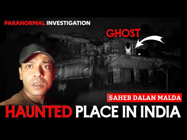 Saheb Dalan | Malda Haunted House | TLB @pritamguhaofficial