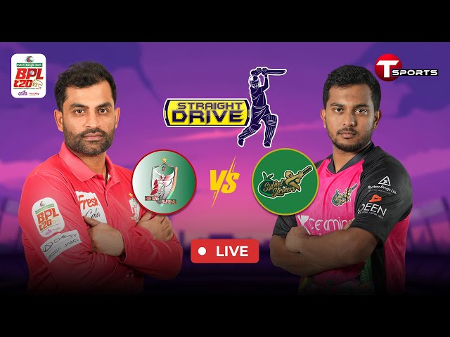 Straight Drive | Fortune Barishal vs Sylhet Strikers, 33rd Match | BPL 2025 | Cricket | T Sports