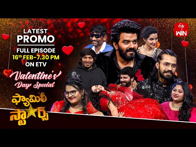 Family Stars Latest Promo | Epi 36 | Eknath, Jaya Harika, Jackie, Haritha | 16th February 2025 | ETV